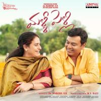 Sita Kalyana Vaibhogame Indu Sanath,Kamalaja,Aparna Harikumar Song Download Mp3