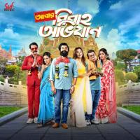 Mon Bajare Jeet Gannguli,Nakash Aziz Song Download Mp3