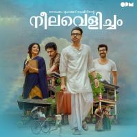 Ekanthathayude Mahatheeram (From "Neelavelicham") P. Bhaskaran,M. S. Baburaj,Shahabaz Aman,Rex Vijayan,Bijibal Song Download Mp3