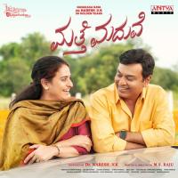 Fabulous Day Indu Sanath,Kamalaja,Aparna Harikumar Song Download Mp3