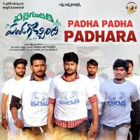 Palle Rammandi Rajashekar Katlakunta,Rayaprolu Lakshmi Rachita Song Download Mp3