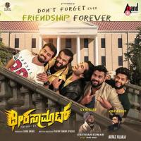 Yen Chanda Kaansthavle Tippu Song Download Mp3