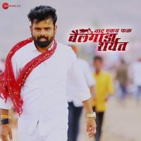 Naad Ekach Fakt Bailgada Sharayat - Title Track Pandurang Gaikwad Song Download Mp3