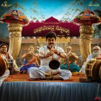 Single Sundara Santhosh Ananddram,Nagarjun Sharma,B. Ajaneesh Loknath,Vijay Prakash,Naveen Sajju Song Download Mp3