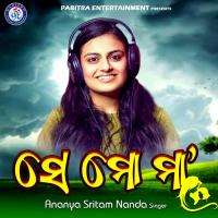 Se Mo Maa Ananya Nanda Song Download Mp3