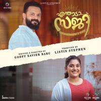 Athmavil (From "Enthada Saji") Arshad Rahim,William Francis,Nithya Mammen Song Download Mp3