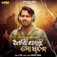 Ataki Jaichhi Mo Spandana S Jitu Song Download Mp3