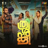 Dapper Maama Jay Unnithan,Jonita Gandhi Song Download Mp3