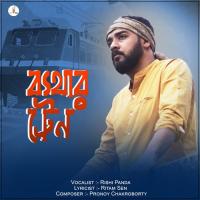 BYATHAR TRAIN Rishi Panda Song Download Mp3