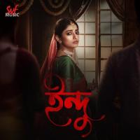 Shudhu Jawa Asha Madhupourna Ganguly Song Download Mp3