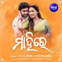 Mahire RS Kumar,Jyotirmayee Nayak Song Download Mp3