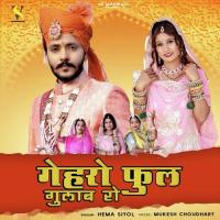 Gehro Phool Gulab Ro Hema Siyol Song Download Mp3