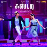 Amani Rukkumaṇi Yuvan Shankar Raja,Premgi,M. M. Manasi Song Download Mp3