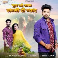 Bhul Gai Jana Janmo Ro Pyar Raju Sen Bambor Song Download Mp3