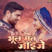 Bhul Mat Jaije Sugan Bucheti Song Download Mp3