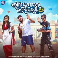 Mora Bhugola Re Bhala Hauthila 2.0 Swayam Padhi Song Download Mp3