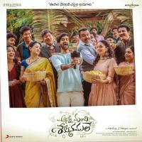 Sita Kalyanam Mickey J Meyer,Chaitra Ambadipudi,Sri Krishna,Mickey J. Meyer,Chaitra Ambadipudi & Sri Krishna Song Download Mp3