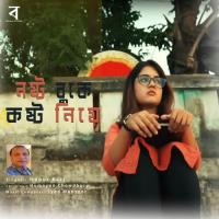 Noshto Bukey Koshto Niye Nupur Kazi Song Download Mp3