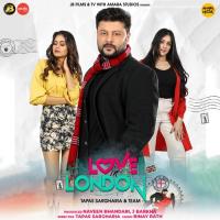 Mahuri Gaurav Anand,Smrutika Padhy Song Download Mp3