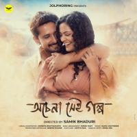 Ochena Shei Golpo Kajol Chatterjee Song Download Mp3