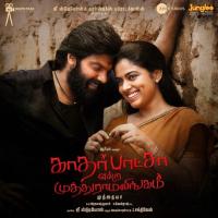 Dowlathana Rowdy Kanchana Logan,G.V. Prakash Kumar Song Download Mp3