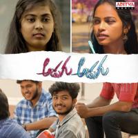 Adugu Adugu Hari Prasad S,K. Naga Himaja Song Download Mp3