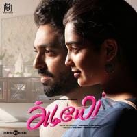 Multiverse Of Adiyae Justin Prabhakaran,MC Vickey Song Download Mp3