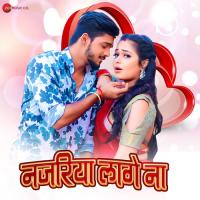 Najariya Lage Na Sneh Upadhya Song Download Mp3