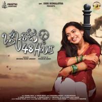 Chuttu Kurralle Divya Malika Song Download Mp3