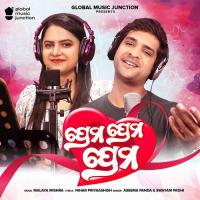 Prema Prema Prema Aseema Panda,Swayam Padhi Song Download Mp3