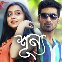 Sunno Swagato Maity Song Download Mp3