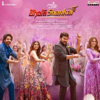 Rage Of Bhola Asura,Feroz Israel,Nawab Gang Song Download Mp3