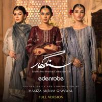 Singhaar, Qayamat Na Dhao (Full Version) Hamza Akram Qawwal,Taimoor Akram,Abdul Akram Song Download Mp3