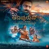 Shivoham Ajay-Atul,V. Nagendra Prasad,Haricharan Song Download Mp3