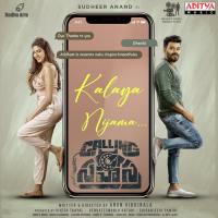 Kalaya Nijama K. S. Chithra Song Download Mp3