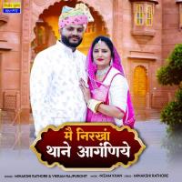 Mai Nirankha Thane Aanganiye Vikram Rajpurohit,Minakshi Rathore Song Download Mp3