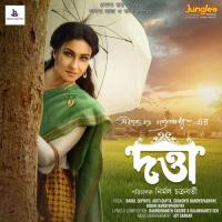 Kotobaro Bhebechhinu Aditi Gupta Song Download Mp3