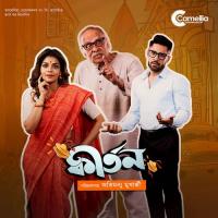 Elo Rat Rong Bahari Shovon Ganguly,Madhuraa Bhattacharya Song Download Mp3