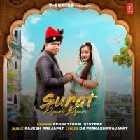 Surat Pyari Pyari Sensational Sisters,Rajesh Prajapat Song Download Mp3