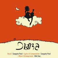 Taradol Saugata Paul Song Download Mp3