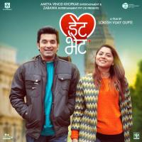 Befikar Reprise Rupali Moghe Song Download Mp3