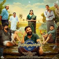 Apne Haq Ke Liye - From "Voice Of Sathyanathan" Ankit Menon,Sushant Sudhakaran,Sunny Soni,Ashish,Harsh,Tanay Joshi Song Download Mp3