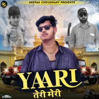 Yaari Teri Meri Ganpat Jaat Song Download Mp3