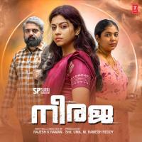 Aalum Neeye N.J. Nandhini Song Download Mp3