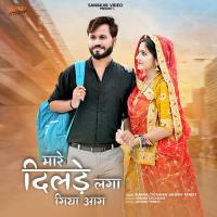 Mare Dilde Laga Giya Aag Suman Chouhan,Akshay Pandit Song Download Mp3