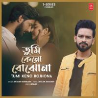 Tumi Keno Bojhona Antarip Adhikary,Jayaan-Antariip Song Download Mp3