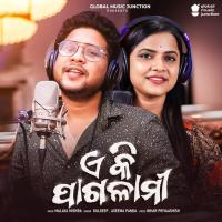 E Ki Pagalami Aseema Panda,Kuldeep Song Download Mp3