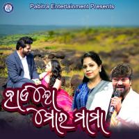 Hai Lo Mora Mama Babul Supriyo Song Download Mp3