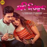 Sandhi Bicheda Humane Sagar,Lipsa Mohapatra Song Download Mp3