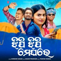 Jhipi Jhipi Meghare Humane Sagar Song Download Mp3